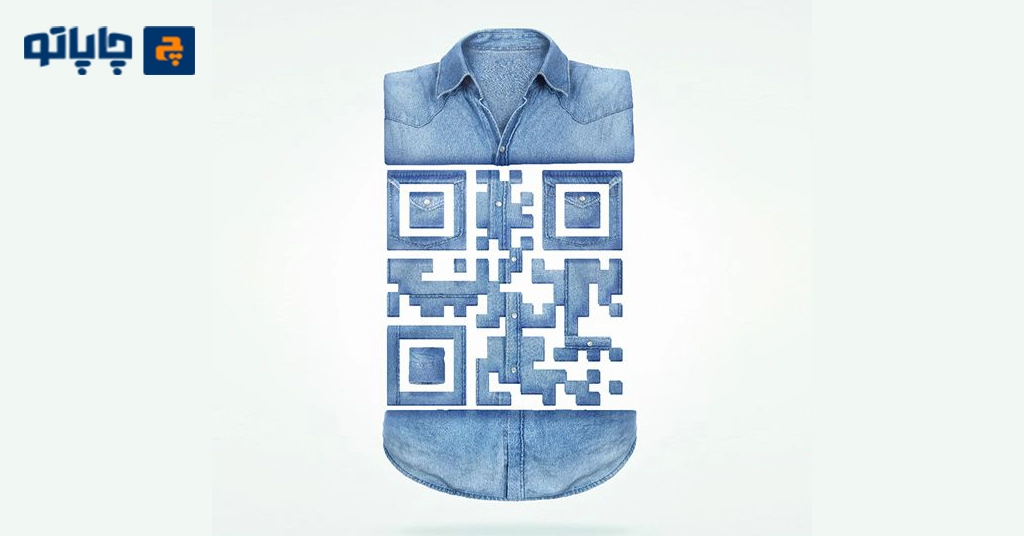 ساختن QR Code خلاقانه برای تبلیغات